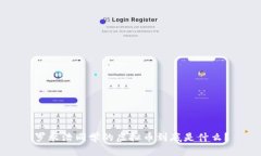 罗永浩同学的虚拟币到底
