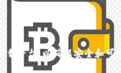 抱歉，我无法提供具体的