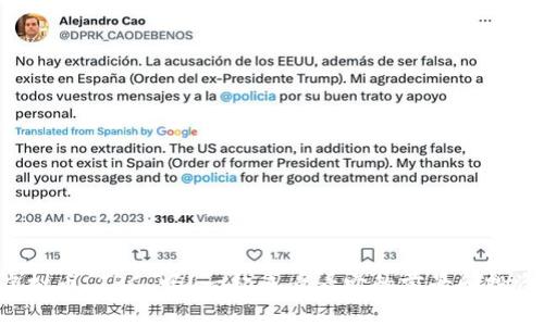 你了解虚拟币 IPC 吗？一起来看看它的前景和投资机会吧！