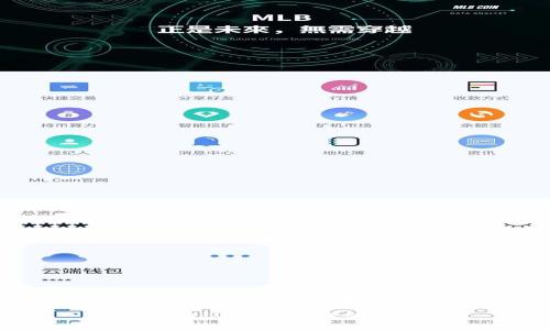 如何确认你的TP钱包交易？