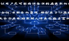   2024年TP官方安卓最新版本