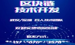 哪些虚拟币与能源密切相