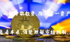   虚拟币交易量大于市场总