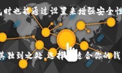 baot虚拟币钱包：你需要知