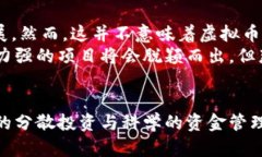   即将发行的新虚拟币，你