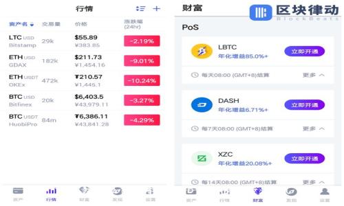 TP钱包怎么轻松转出USDT？一步一步教你！