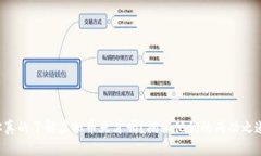 你真的了解虚拟币天才吗