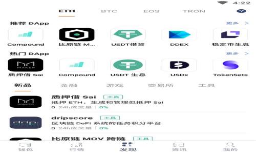如何在TP钱包中轻松转出BNB？一起来看吧！