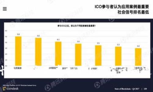 UBS为什么要涉足虚拟币？你应该知道的秘密！