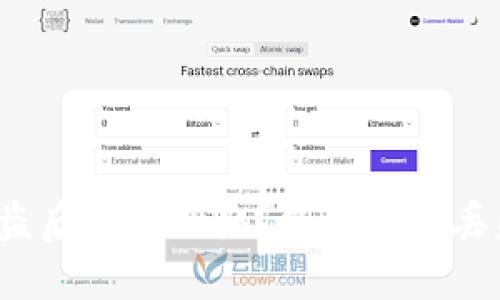 TP钱包被盗后该怎么办？能否找回丢失的资产？