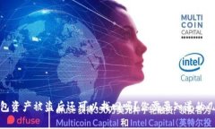 TP钱包资产被盗后还可以找