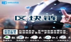 凌晨为什么是投资虚拟币