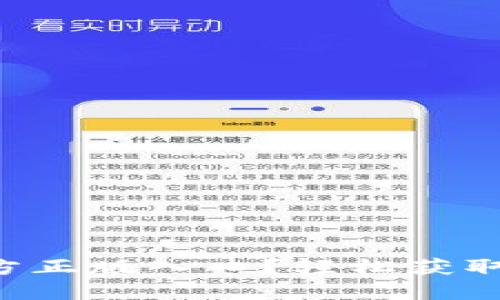 如何找到TPTP官方正版入口？轻松获取正版资源的秘诀！
