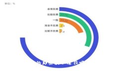 你知道虚拟币的那些获取