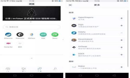 TP钱包中的DAI被锁定了？别担心，这里有你需要了解的一切！