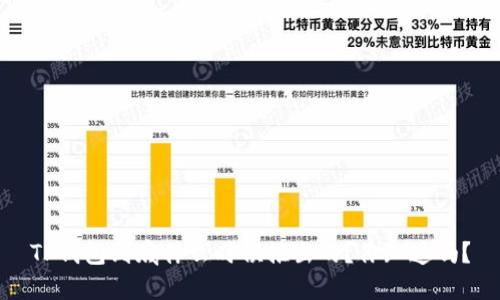 TP钱包到底什么时候推出的？你知道吗？