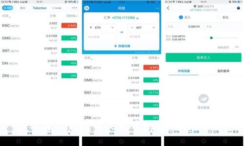 如何在TP钱包中买卖币？新手指南来啦！