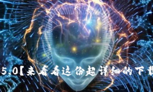 想学ThinkPHP 5.0？来看看这份超详细的下载与安装指南吧！