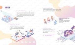 tp钱包怎么转到交易所？超