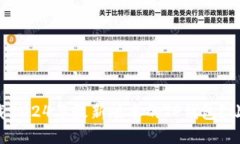 如何顺利下载2024年最新版