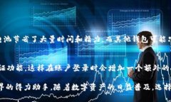   深入了解TP钱包：如何在