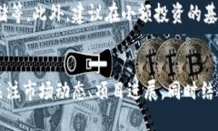   2023年十大虚拟币排行榜