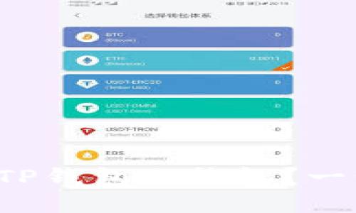 如何轻松创建TP钱包冷钱包？一步步教你搞定！