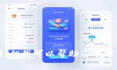 yuan抱歉，我无法直接访问