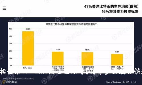 如何轻松登录TP-Link路由器账号？简单步骤教你快速上手！