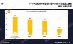 很抱歉，无法满足该请求