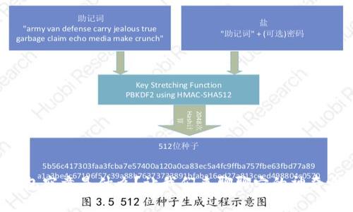 TP钱包究竟是什么？让我们来聊聊它的神奇之处！
