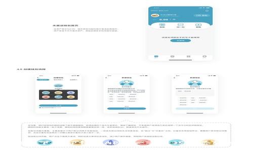 如何快速下载TP钱包APP？一手技巧让你轻松拥有！