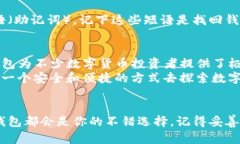 jimaotp钱包官网下载/jimao
