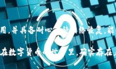   如何快速解决TP钱包ETH待