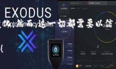   虚拟币热度消失？这是泡
