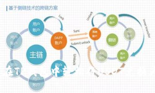如何在TP钱包中轻松将USDT兑换为HT？