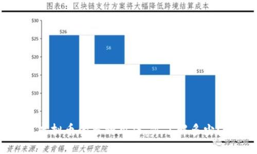 虚拟币的多种用法，你了解多少？