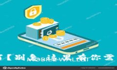 blockquote虚拟Q币被骗了？别
