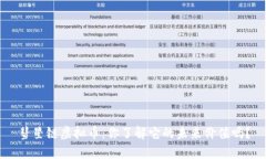 彗星链虚拟币：你了解它