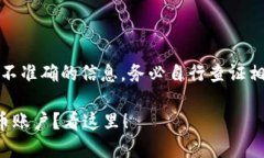 请注意，以下内容可能包