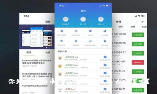 你知道虚拟币的销毁源码是怎么回事吗？