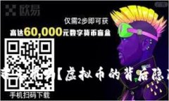 你知道什么是蒂克币吗？