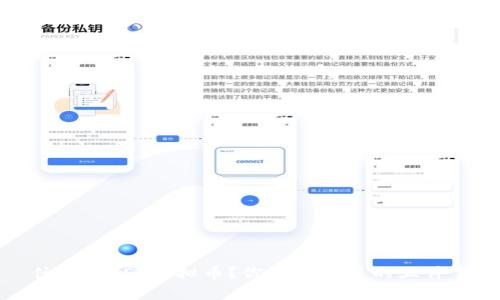 什么是REI虚拟币？你应该知道的五件事