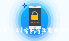 虚拟商旅币是什么？它如