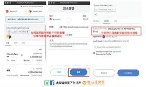 怎样快速简单地下载TP钱包到手机？
