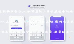   想下载最新的TP钱包安卓