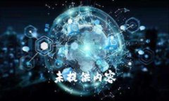 未提供内容