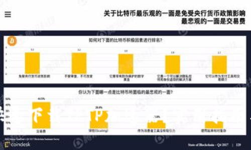 如何快速下载TPTP加速器？实用指南与技巧