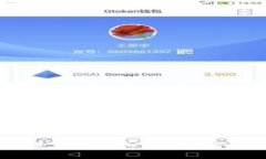你知道多少虚拟币才算合