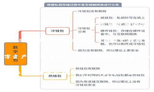   如何轻松下载TB钱包安卓版？老司机们来看看吧！ / 
 guanjianci TB钱包, 安卓版下载, 数字钱包, 加密货币 /guanjianci 

引言：数字货币新时代的必备工具
随着数字货币的崛起，越来越多的人开始关注和使用各种数字钱包。TB钱包作为一款用户友好的数字钱包，吸引了大量用户的青睐。它不仅支持多种加密货币，还提供了直观的用户界面和便捷的交易方式。然而，对于刚刚接触这一领域的朋友来说，下载和使用TB钱包可能会存在一些障碍。今天，我们将详细介绍如何轻松下载TB钱包安卓版，并帮助你顺利进入数字货币世界。

第一步：准备工作
在下载TB钱包之前，首先要确保你的安卓手机符合最低系统要求。通常情况下，TB钱包需要Android 5.0及以上版本的操作系统。检查你的手机设置，确保系统版本符合要求后，就可以放心下载了。

第二步：访问官方网站
为了确保下载到最新版本的TB钱包，我们建议直接访问TB钱包的官方网站。在浏览器中输入TB钱包的官方网址，然后找到“下载”按钮。“下载”按钮通常设置在首页显眼的位置，以引导用户快速下载。

第三步：下载安装TB钱包安卓版
点击“下载”按钮后，系统会自动为你匹配适合你手机的版本。下载完成后，系统会提示你安装应用。在安装过程中，你可能会遇到安全提示，这通常是因为手机设置了不允许来源于未知来源的应用安装。要解决这个问题，可以在手机的设置中找到“安全”选项，允许安装未知来源的应用。

第四步：注册与登陆
安装成功后，打开TB钱包，你将面临一个欢迎界面。第一次使用的朋友需要注册一个新账户。输入你的手机号码并设置密码，随后系统会发一个验证码到你的手机。输入验证码后，你的账户就注册好了。为了保障账户安全，建议你开启双重认证功能。

第五步：功能介绍
TB钱包不仅仅是一个简单的数字钱包，还提供了多种功能。用户能方便地进行资产管理，包括查看资金余额、交易记录。而且，TB钱包支持多种加密货币的存储和交易，让用户能轻松实现不同币种之间的转换，特别适合喜欢投资的朋友。

第六步：安全设置与保护措施
安全是使用数字钱包最为重要的一环。在TB钱包中，你可以设置多种安全措施，比如开启生物识别登录、设置交易密码等。此外，定期备份你的钱包数据也尤为重要。这不仅能防止意外情况导致的资产损失，还能在设备更换时方便你快速恢复账户。

第七步：常见问题解答

h4问题1：如果忘记密码，我该怎么找回？/h4
一旦你忘记了TB钱包的登录密码，别担心。TB钱包提供了密码找回的功能。你需要在登录界面选择“找回密码”，随后系统会引导你输入注册时使用的手机号码。根据提示，你会收到找回密码的链接，通过链接重设新密码。但为了安全起见，请确保你的手机能够接收到验证码。

h4问题2：TB钱包支持哪些加密货币？/h4
TB钱包支持多种流行的加密货币，包括比特币、以太坊、Ripple等。随着市场的不断变化，TB钱包也在不断更新，添加新的币种。所以，建议用户不定期访问TB钱包的官方网站或通过应用内功能了解最新支持的币种信息。

总结
下载和使用TB钱包并不复杂，只需几步便能顺利完成。在了解了TB钱包的各种功能后，你会发现它是一款值得信赖的数字钱包，能够帮助你更好地管理和投资你的数字资产。希望每位小伙伴都能在数字货币的旅程中取得成功！

额外提示：Stay Updated
随着数字货币的发展，相关技术、规则、市场走势等都会不断变化。为了做到这一点，用户不仅要定期更新TB钱包的版本，也要多加关注数字货币市场的新闻和动态。登录TB钱包的官方社交媒体账号，获取最新资讯和实用教程，助力你在数字资产管理上走得更远。

今天的分享就到此为止，希望能帮助你顺利下载并使用TB钱包安卓版，享受数字货币的魅力！